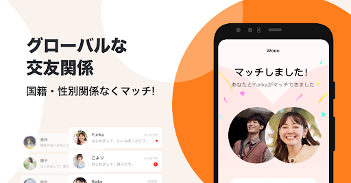 Tantan（タンタン）友達・恋人探しのマッチングアプリ screenshot 3
