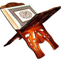 Mp3 Quran - Quran