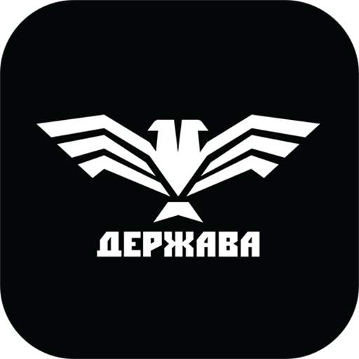 Держава