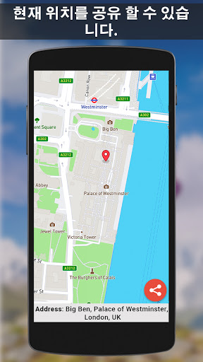GPS 위성 노선 파인더 지도 방향, GPS 항해 위치 과 운송 노선 입안자 screenshot 12