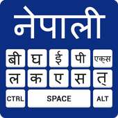 Nepali keyboard- Easy Nepali English Typing on 9Apps