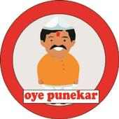 Oye punekar - pune in your pocket on 9Apps