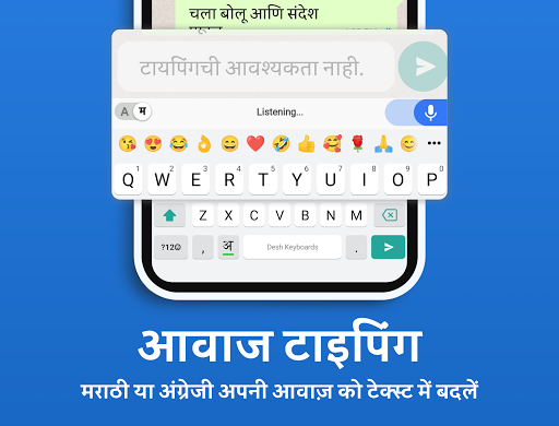 samsung marathi keyboard download