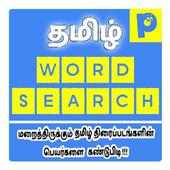 Word Search Game - Tamil Movies
