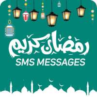 Ramadan Mubarak SMS Messages