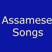 Assamese Songs on 9Apps