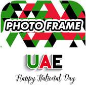 uae independence day 2 December photo frame