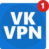 VPN ВКонтакте