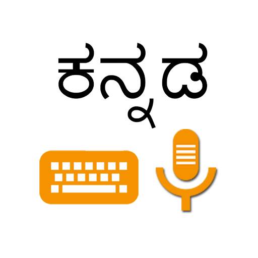 Kannada Voice Typing Keyboard