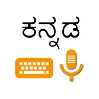 Kannada Voice Typing Keyboard