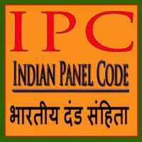 IPC Indian Panel Code