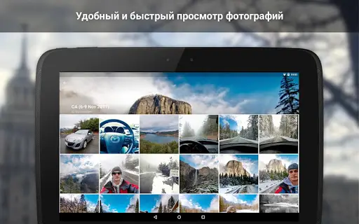 ВКонтакте Amberfog На Андроид App Скачать - 9Apps