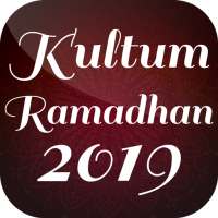 Kumpulan Kultum Ramadhan Terbaru