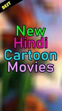 New Hindi Cartoon Movies 3 تصوير الشاشة