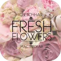Fresh Flowers | Бобруйск