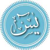 Surah Yasin – Surah Yaseen on 9Apps