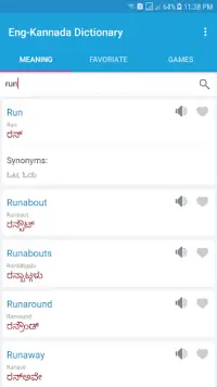 English Kannada Dictionary APK Download 2023 - Free - 9Apps English Kannada Dictionary APK Download 2023 - Free - 9Apps