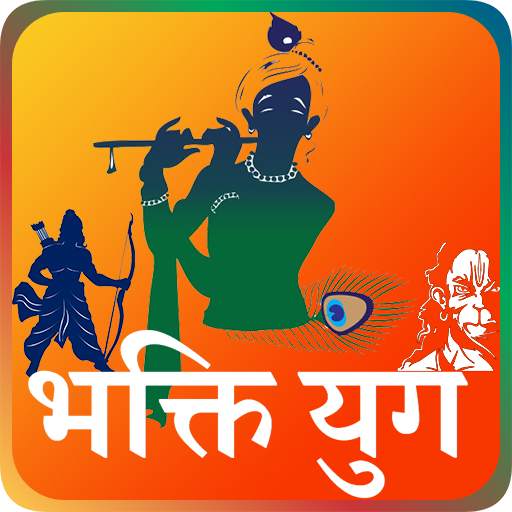 Bhakti Yug TV - Ramayan,Krishna Leela & Mahabharat