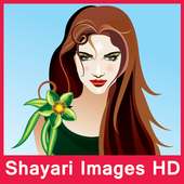 Shayari Images HD