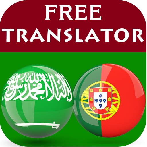 Arabic Portuguese Translator