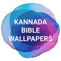 Kannada Bible Wallpapers - Christian Wallpapers