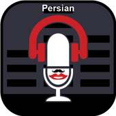 Voice Changer Persian