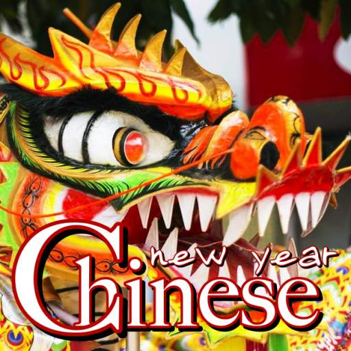 Happy Chinese NewYear Wishes