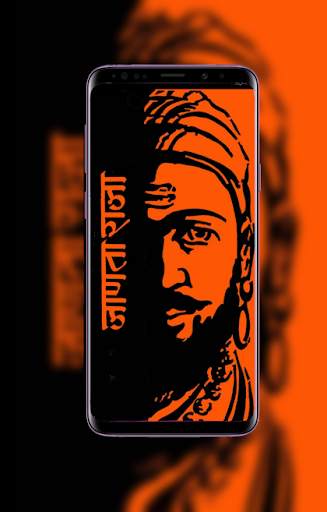 Shivaji Maharaj HD Wallpaper : Image скриншот 3