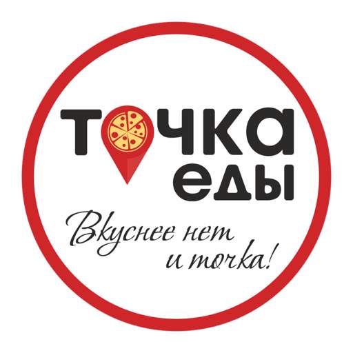 Еда и точка. Точка еды Москва. Точка еды Чепелево. Вкусно и точка.