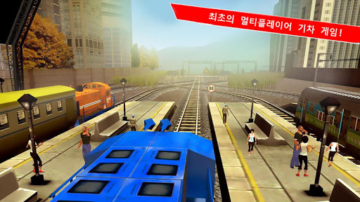 기차 레이싱 게임 3D 2인 플레이어 screenshot 9