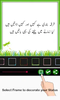 Urdu Status Urdu Poetry +90000 APK for Android - Latest Version (Free  Download)