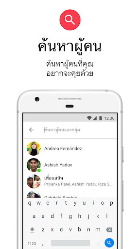 Messenger Lite screenshot 7