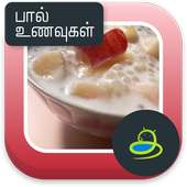 Milk Recipes on 9Apps