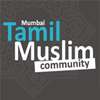 Tamil Muslim Community
