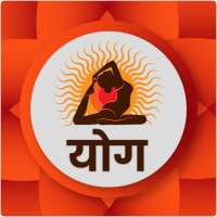 Yoga in Hindi on 9Apps