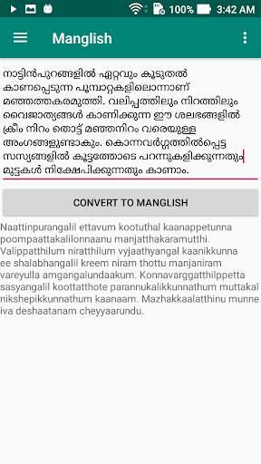 Malayalam To Manglish screenshot 1