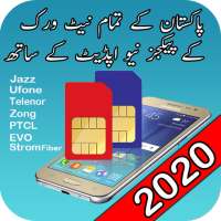 All SIM Network Packages Pakistan 2020
