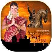 Marathi Photo Frames