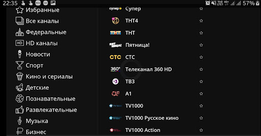 N3.tv (для телевизоров и приставок) скриншот 2