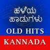 Kannada Old Video Songs