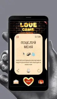 Love Game На Андроид App Скачать - 9Apps