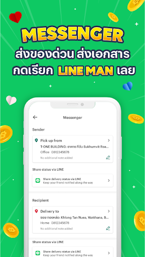 LINE MAN - สั่งอาหาร, แท็กซี่, เมสเซนเจอร์, พัสดุ screenshot 8