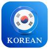 Learn Korean - Speak Korean, Korean Grammar