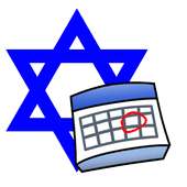 Jewish Calendar