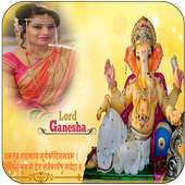 Ganesh Chaturthi Photo Frame,Ganesh Photo Frame