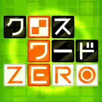 Descarga De La Aplicacion クロスワードzero 21 Gratis 9apps