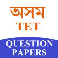 TET Assam Question Paper