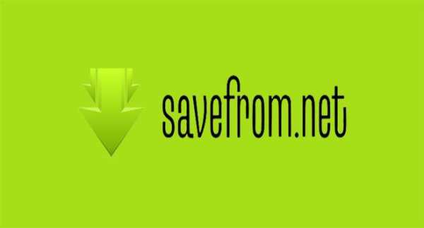 Save From Net скриншот 1