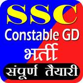Ssc Gd Constable Exam Hindi 2019 on 9Apps