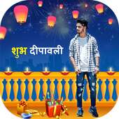 Happy Diwali Photo Frame 2019 –Diwali Photo Editor on 9Apps